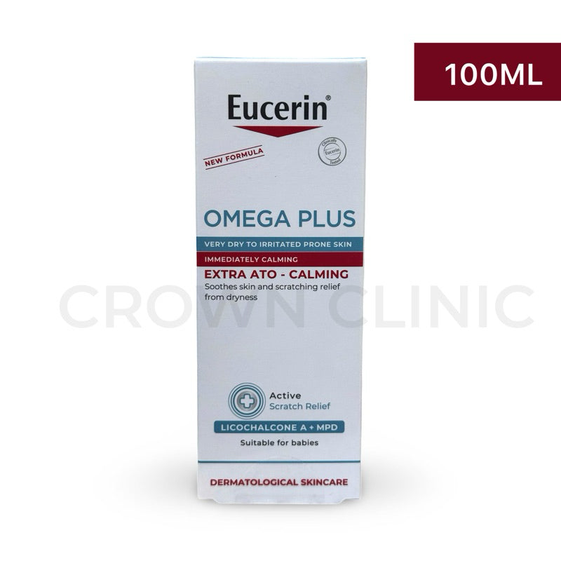 Eucerin Omega Plus Extra Ato Calming 40ML & 100ML ( old packaging acute care cream)