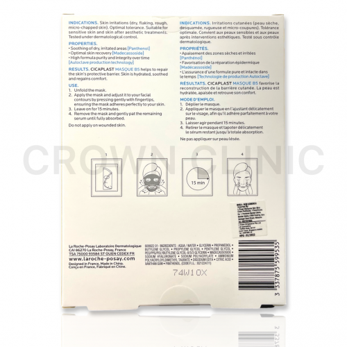 La Roche Posay Cicaplast Masque B5 (5' x 25G)