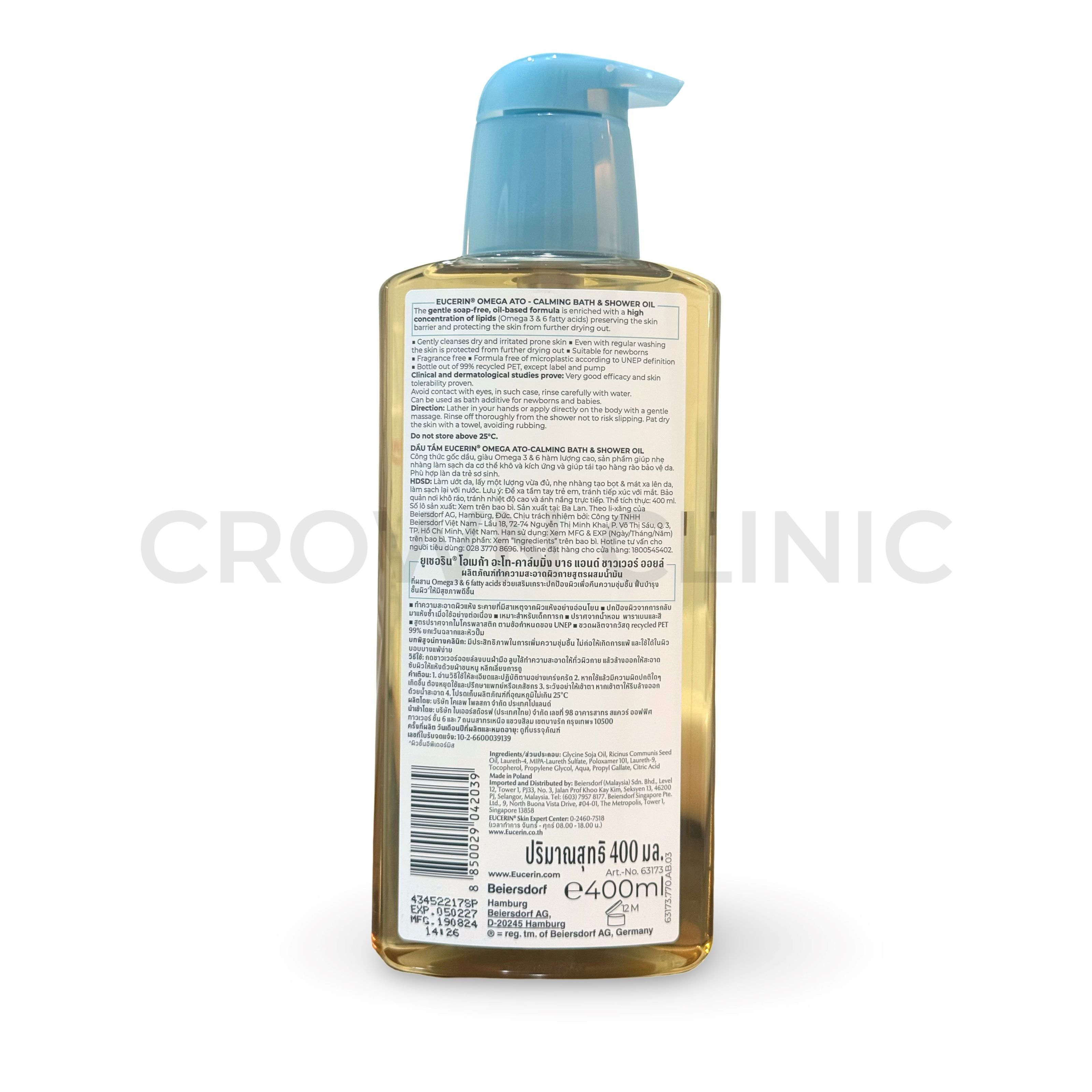 Eucerin OMEGA Bath & Shower Oil 400ML