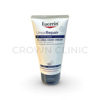 Eucerin UreaRepair PLUS 5% Urea Hand Cream 75ML