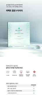 Rejuran Healer Perfect Healing V Tighter Mask 20G x 4EA